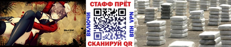 Цена Калязин ГАШИШ  COCAIN  A PVP  Каннабис  АМФЕТАМИН  Мефедрон 