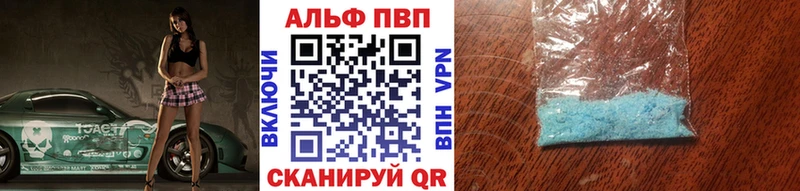 хочу   Калязин  Alfa_PVP кристаллы 
