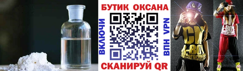 БУТИРАТ буратино  Калязин 