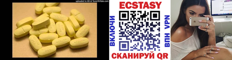 где продают   ссылка на мегу ссылки  дарк нет наркотические препараты  Калязин  Ecstasy Punisher 
