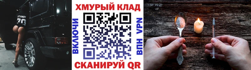 ГЕРОИН афганец  Калязин 