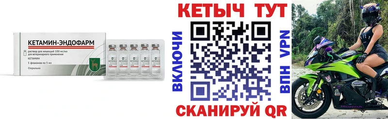 КЕТАМИН VHQ  ОМГ ОМГ   Калязин 