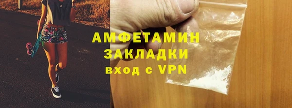 скорость mdpv Алексин