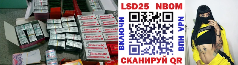 ЛСД экстази кислота  мега ONION  Калязин  магазин продажи наркотиков 