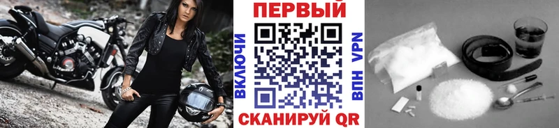 наркошоп  Калязин  гидра ТОР  МЕТАМФЕТАМИН мет 