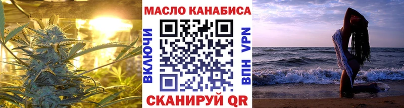 Дистиллят ТГК Wax МЕГА маркетплейс нарко площадка Telegram Калязин